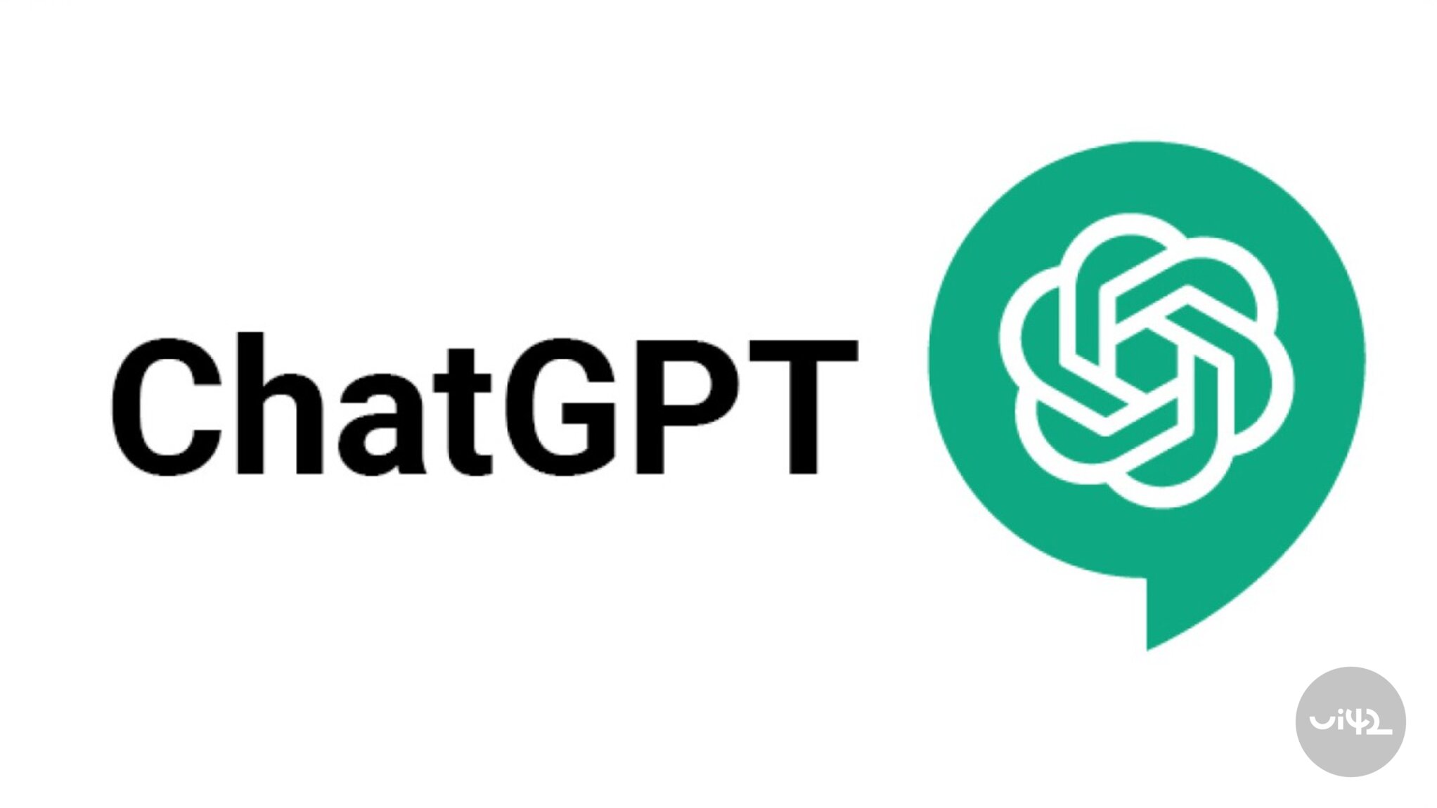 Logo ChatGPT